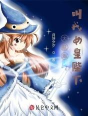 大航海请叫我教父免费