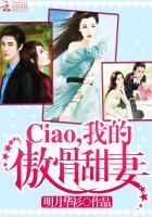 攻妻不备漫画免费下拉式奇妙漫画6