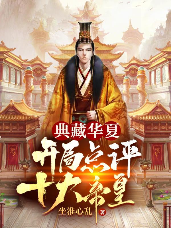 离婚后四大美女倒追我