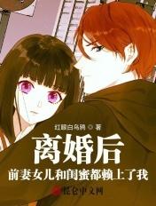 前妻把我女儿带走我能报警吗