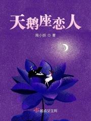 天鹅座万年前“发出”的“讯息”被成功捕获