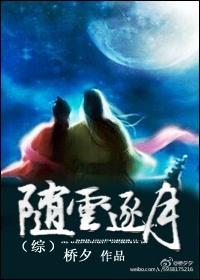 随逐什么意思