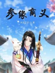 参源食府网友评论