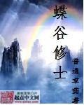 蝶谷旅游卡怎么样