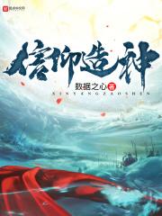 信仰神有什么好处